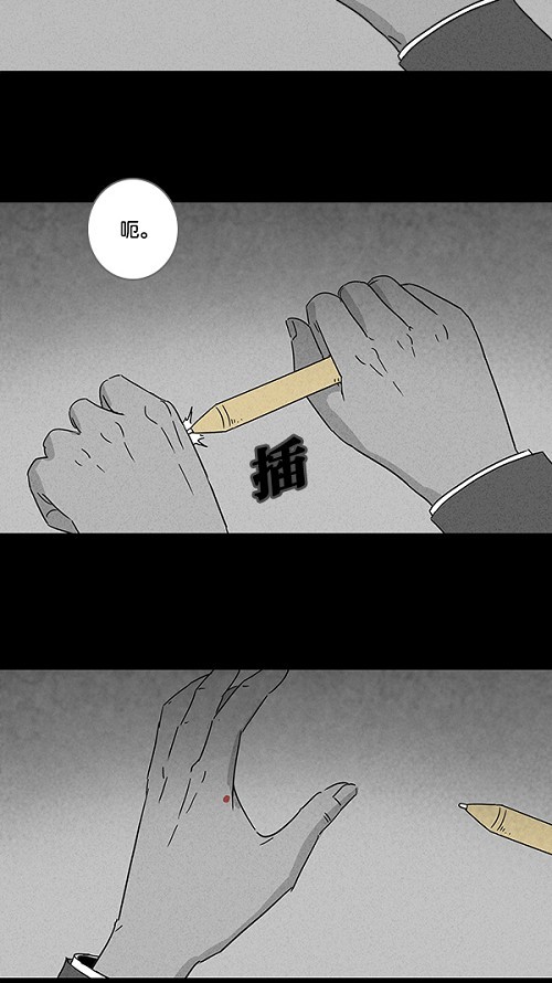 第108话26