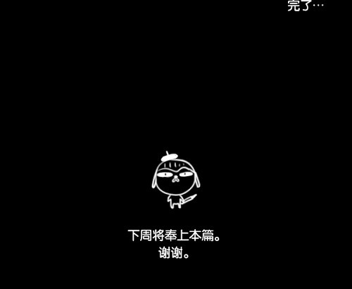 第108话28
