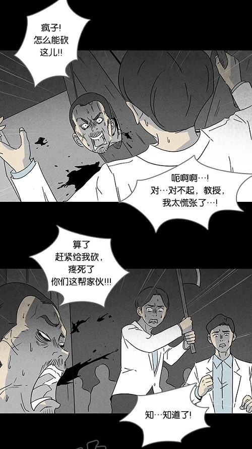 第108话5