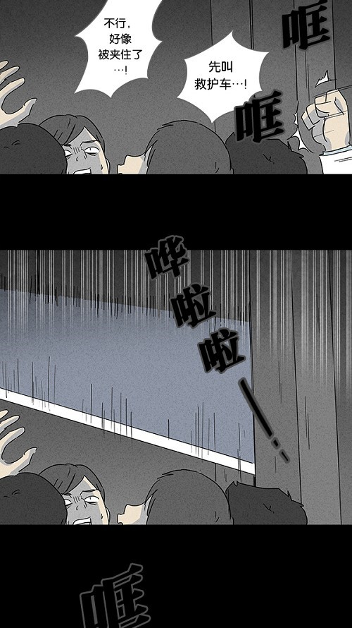 第108话8