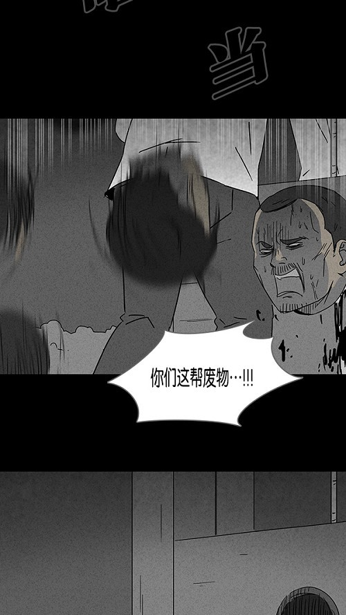 第108话9
