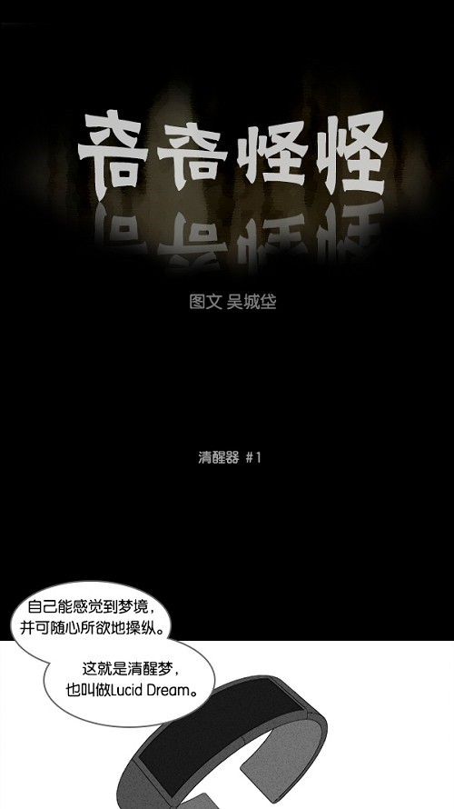 第109话0