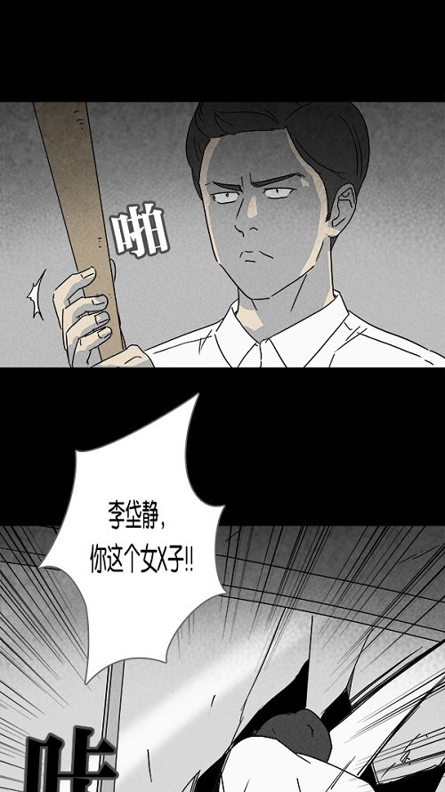 第109话14