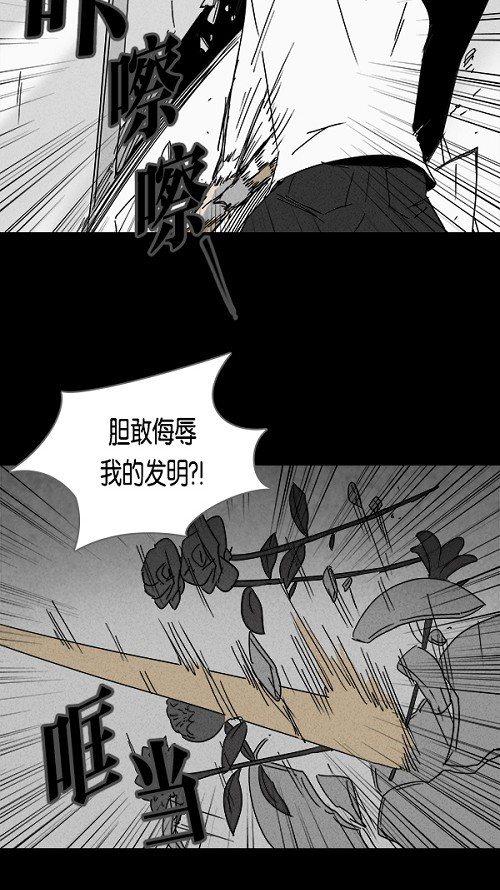 第109话15
