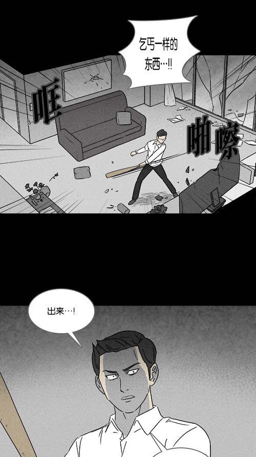 第109话16
