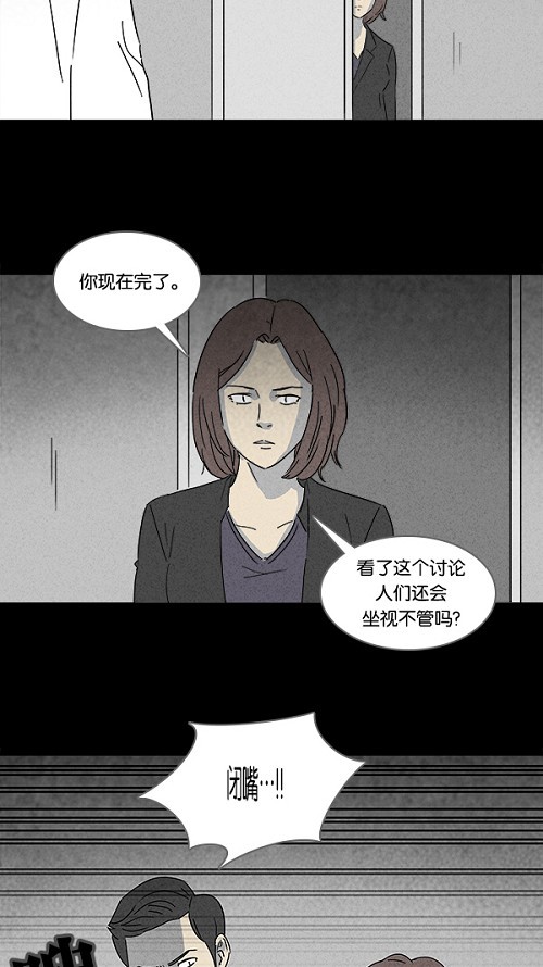 第109话18