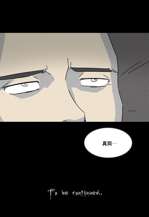 第109话23
