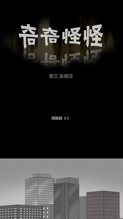 第110话0