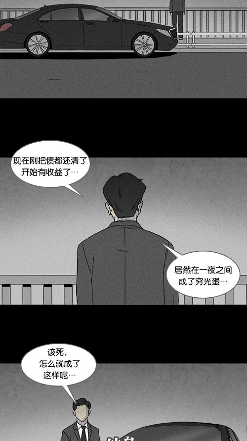 第110话10