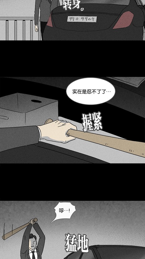 第110话11