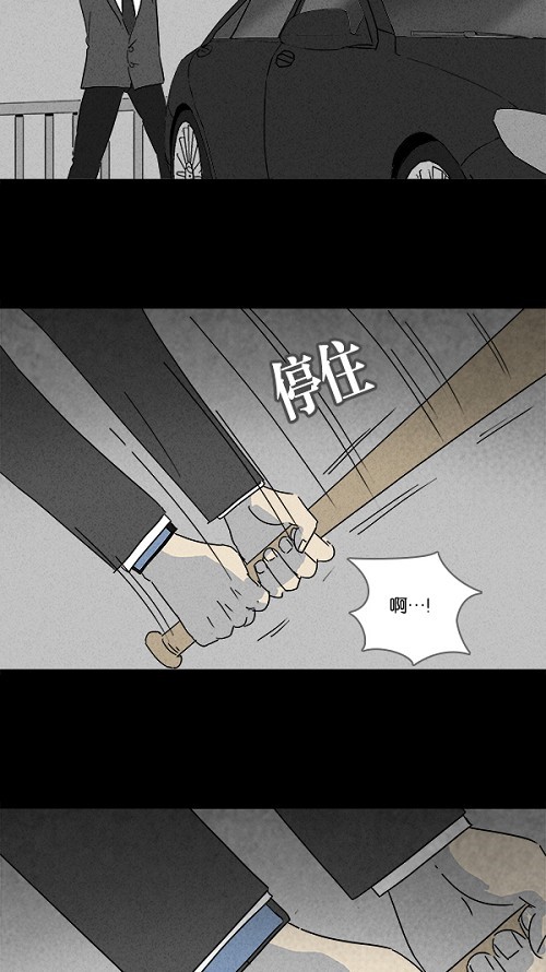 第110话12