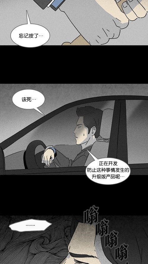 第110话13