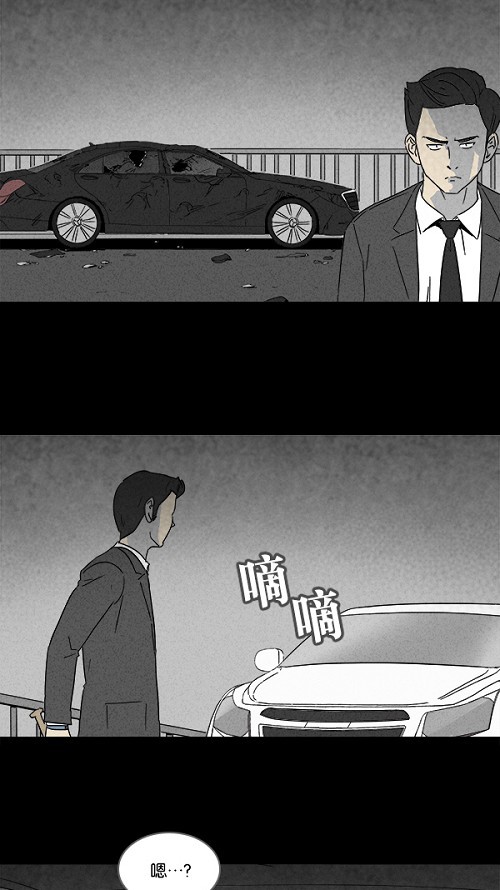 第110话16