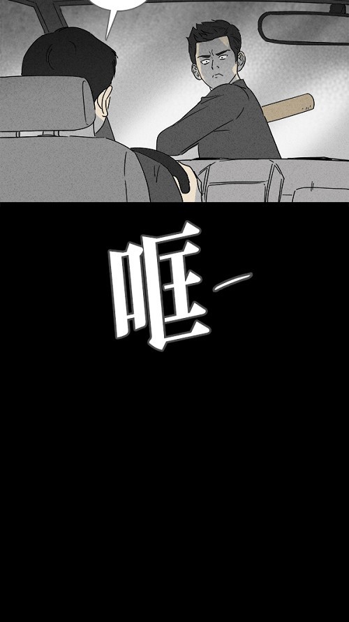 第110话17