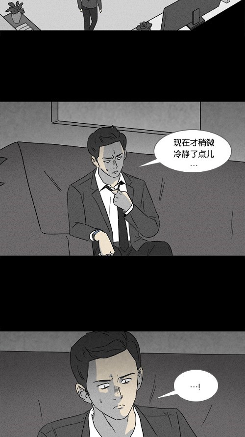 第110话19