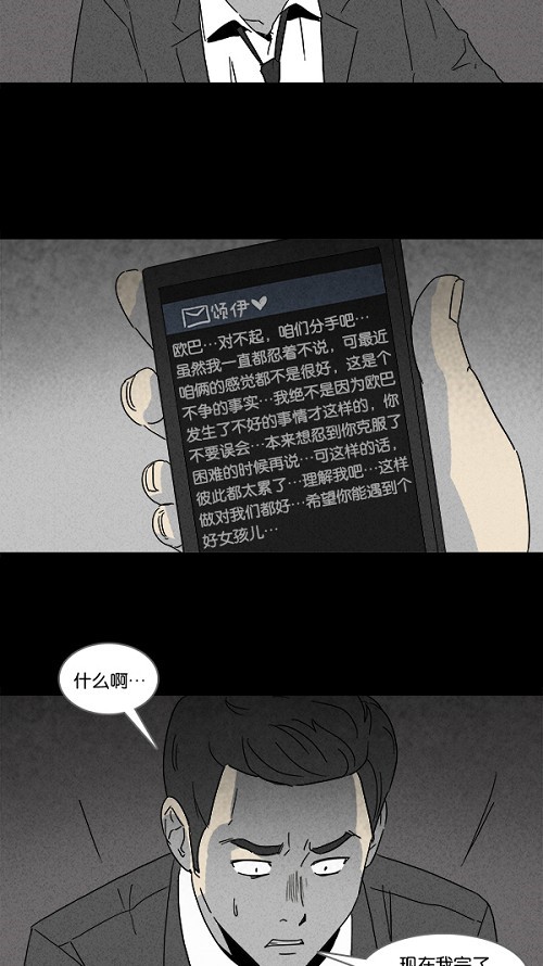 第110话20