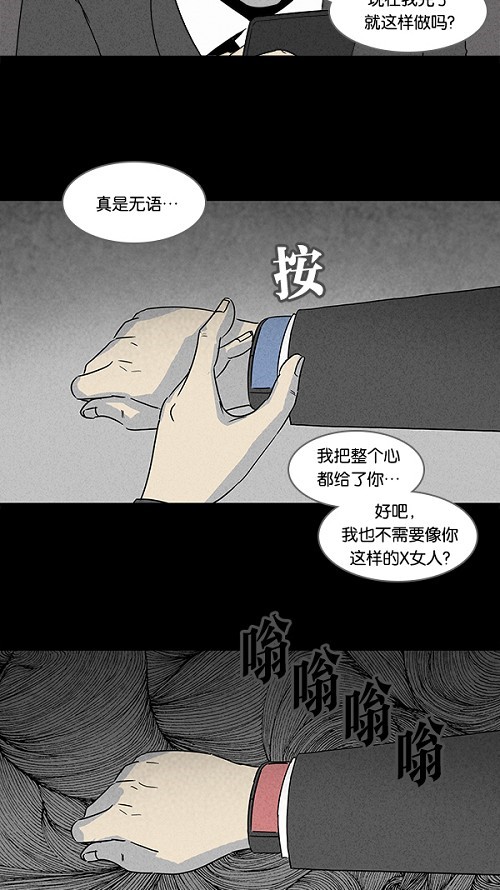 第110话21