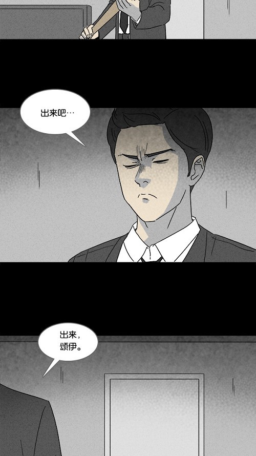 第110话23