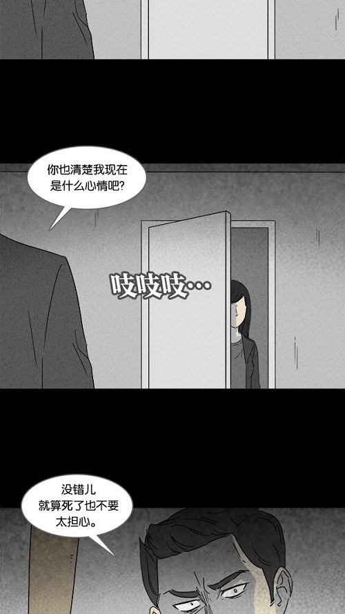 第110话24