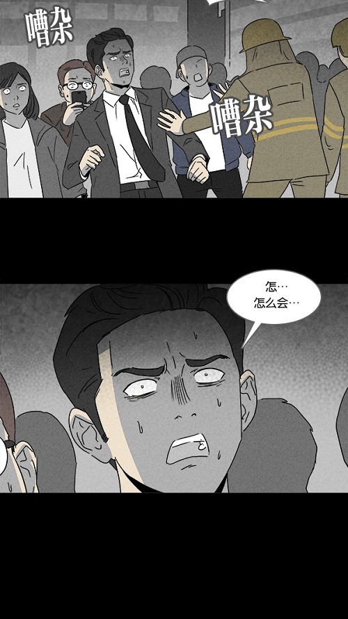 第110话6