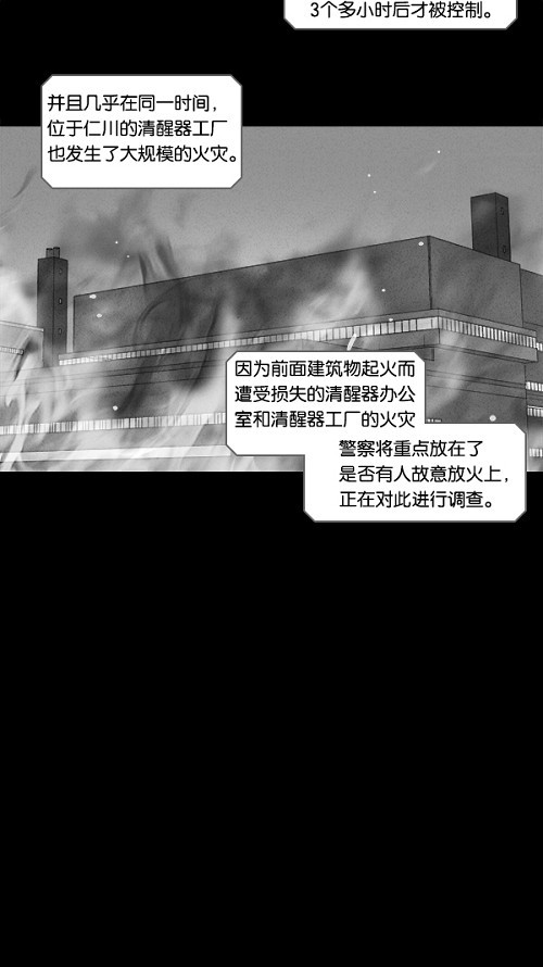 第110话8