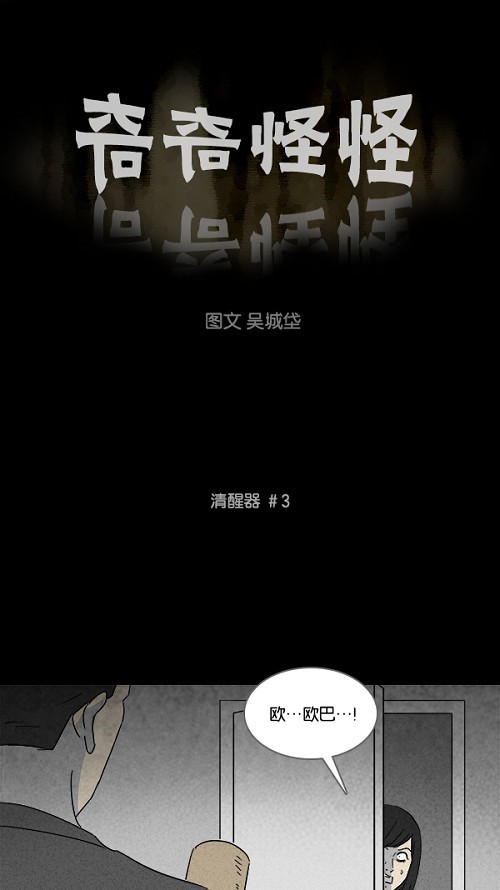 第111话0
