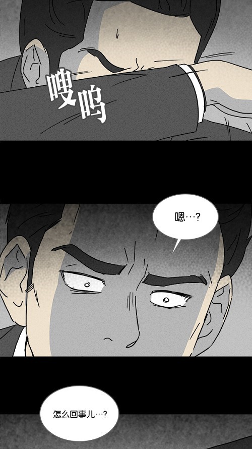 第111话11