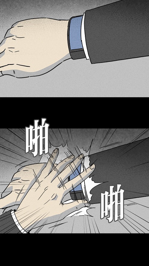 第111话12