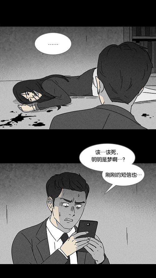 第111话14