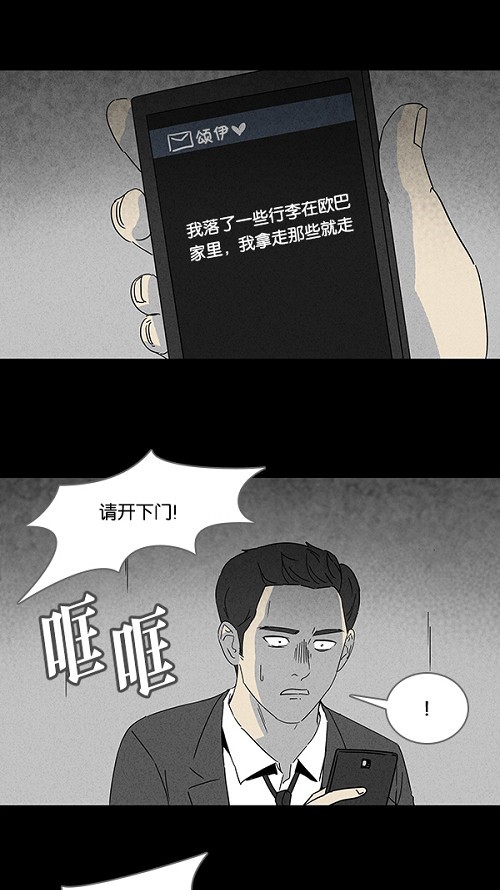 第111话15