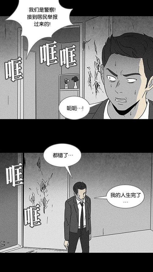 第111话16
