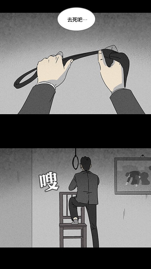 第111话17