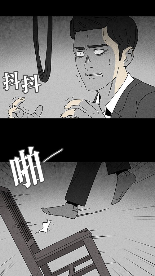 第111话18