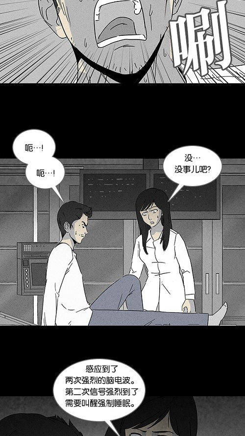 第111话21