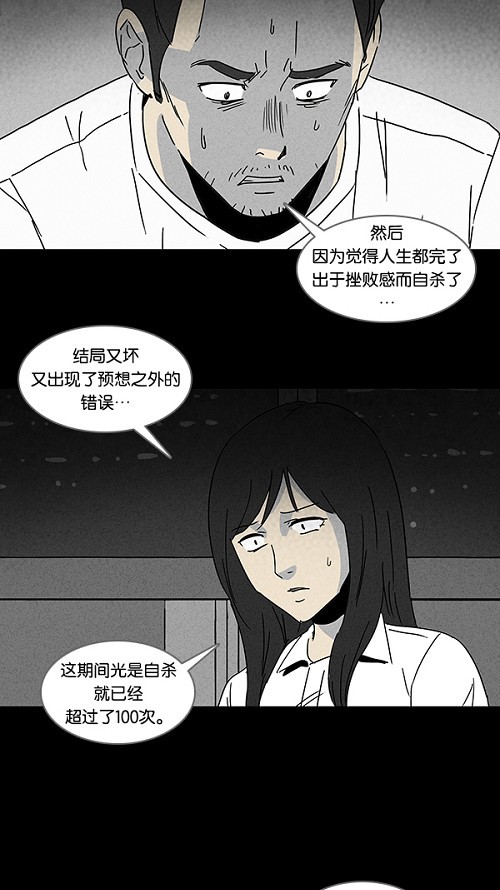 第111话23