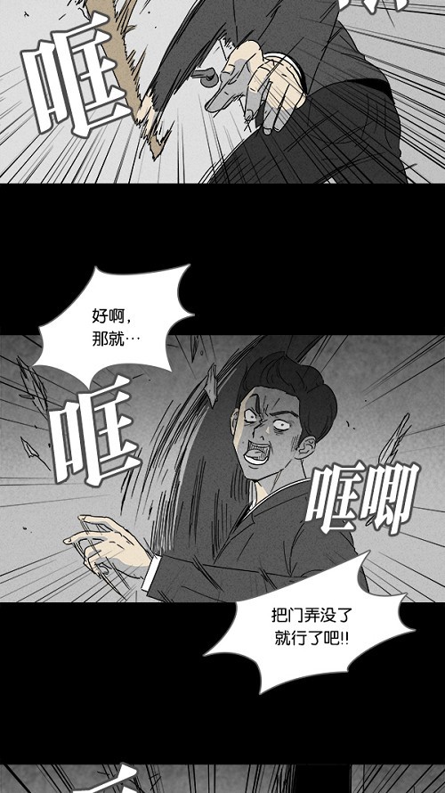 第111话3