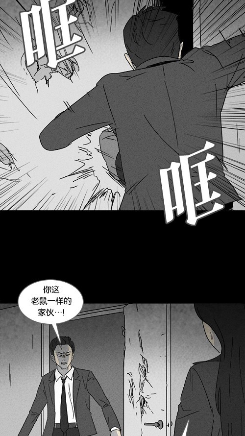第111话4