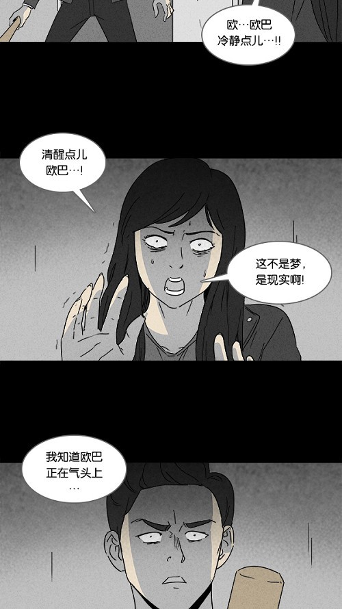第111话5