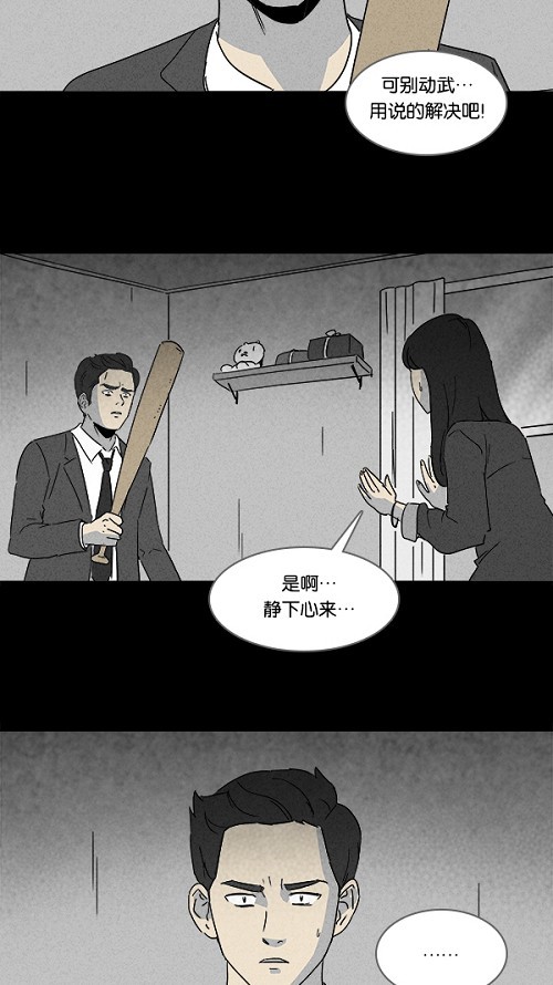 第111话6