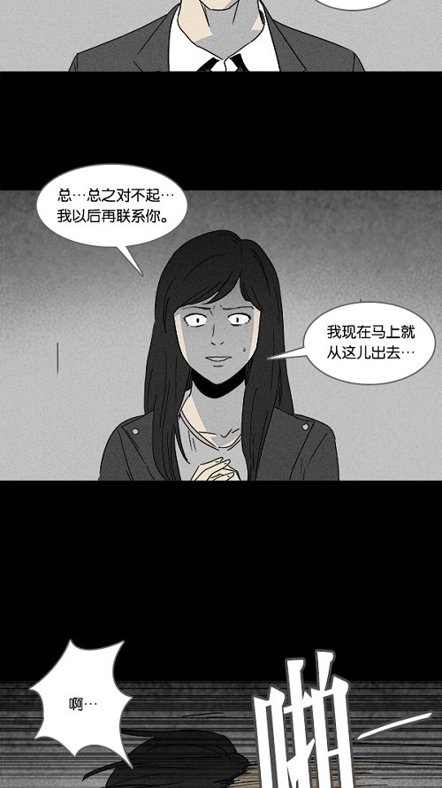 第111话7