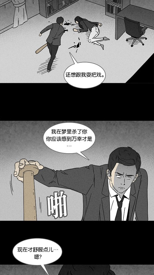 第111话9