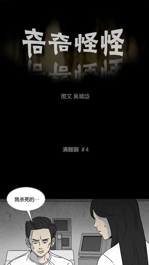 第112话0