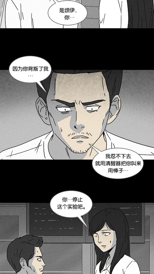 第112话1