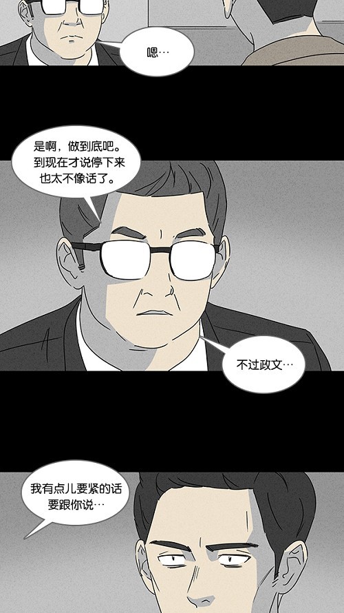 第112话10