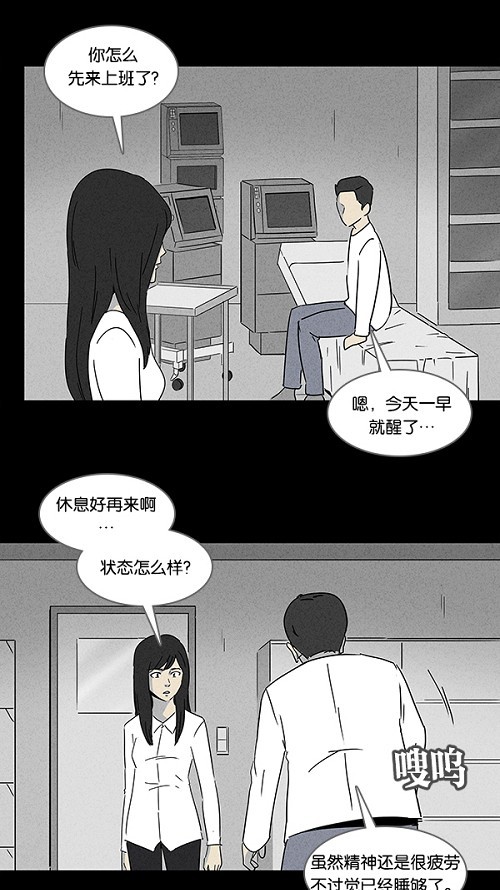 第112话13