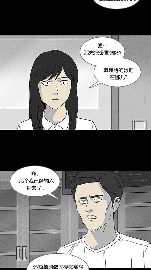 第112话14