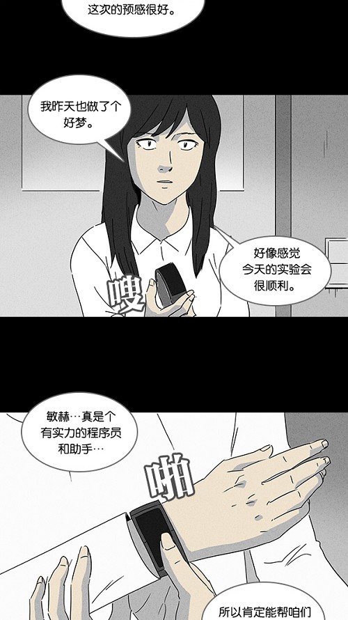 第112话15