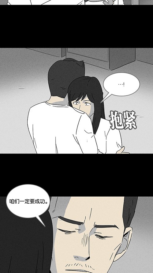 第112话17