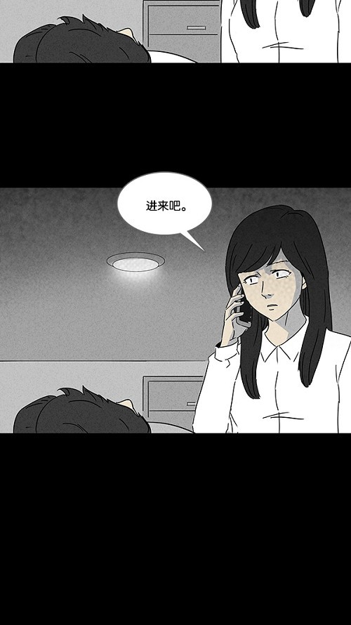 第112话21
