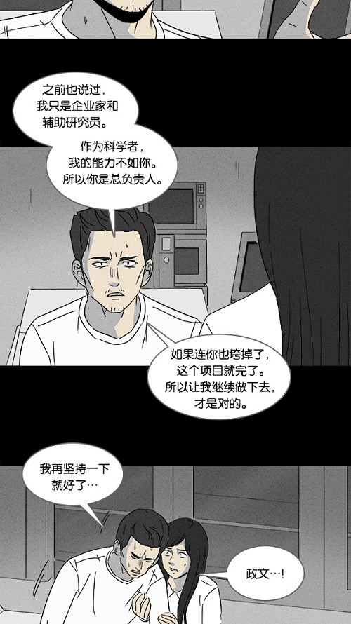 第112话3